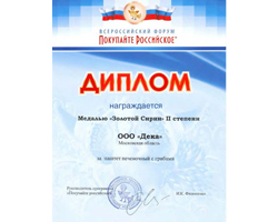 ООО «Дека», диплом, медаль «Золотой Сирин» II степени, паштет печеночный с грибами, покупайте российское, Московская область