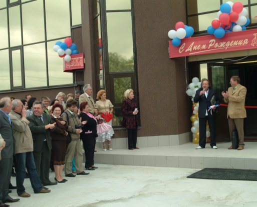 1 июля 2006 года, открытие завода, дека, паштет, колбаса, волоколамск, спартак, цска, певица слава, телеканалы, администрация, министр сельского хозяйства мо, кузнецов борис ярославович, кузнецова татьяна григорьевна, кузнецовы, продукты