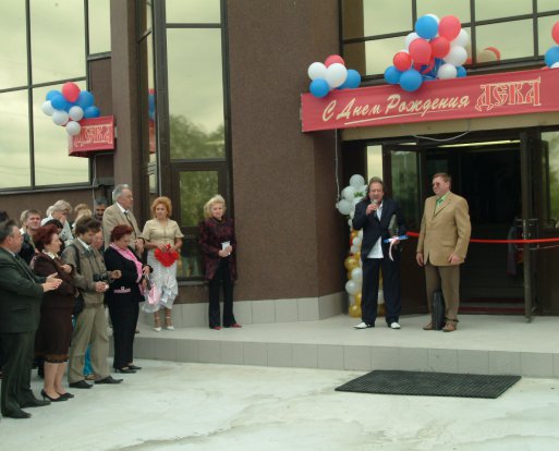 1 июля 2006 года, открытие завода, дека, паштет, колбаса, волоколамск, спартак, цска, певица слава, телеканалы, администрация, министр сельского хозяйства мо, кузнецов борис ярославович, кузнецова татьяна григорьевна, кузнецовы, продукты